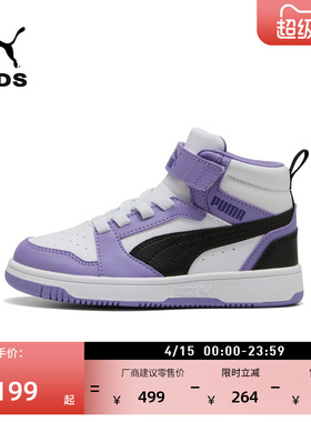 紫色复古休闲鞋板鞋童PUMA彪马官方新款透气运动鞋REBOUND 393832