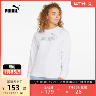 女子休闲印花圆领卫衣 ESS 新款 PUMA彪马官方正品 670945