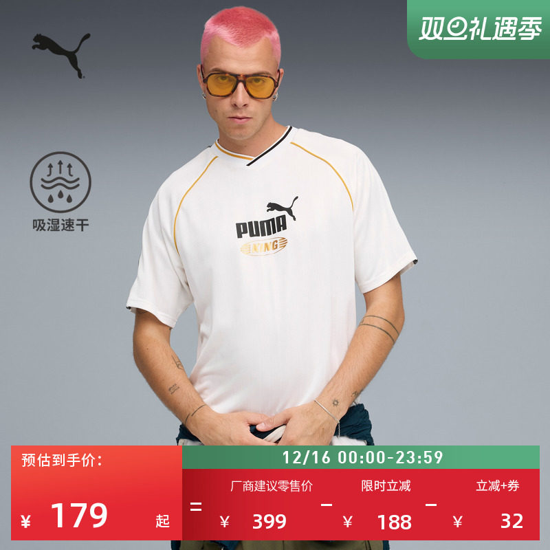 吸湿速干羽毛球白色短袖T恤男女情侣PUMA彪马足球运动上衣 633985