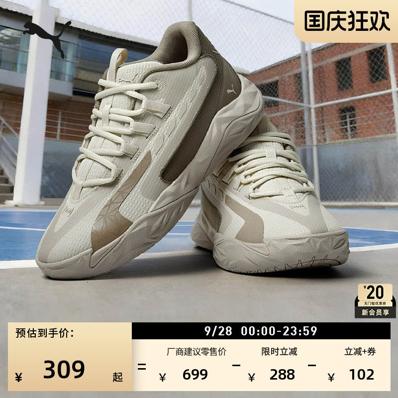透气实战低帮篮球鞋男子PUMA彪马图片