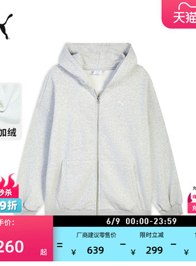 加绒加厚保暖宽松复古灰色运动外套女PUMA彪马冬季休闲夹克636312