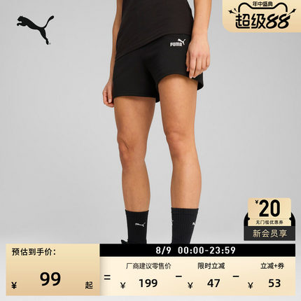 黑色跑步训练运动短裤女款PUMA彪马官方夏季针织休闲健身裤688943