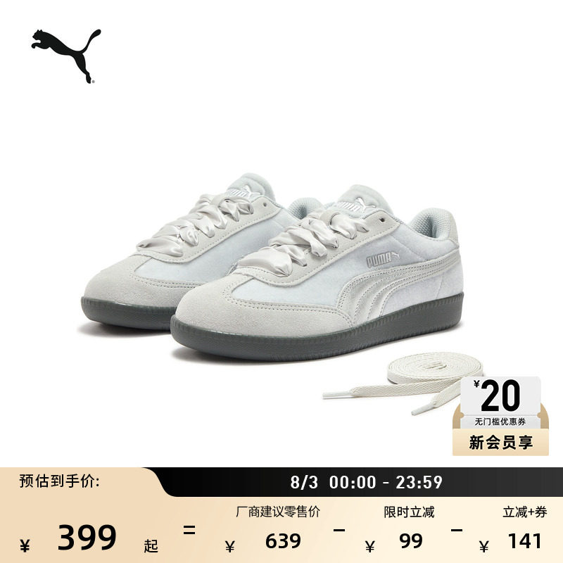 银色复古德训鞋T头鞋女PUMA彪马
