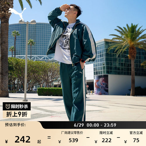 赵继伟同款阔腿运动长裤PUMA彪马