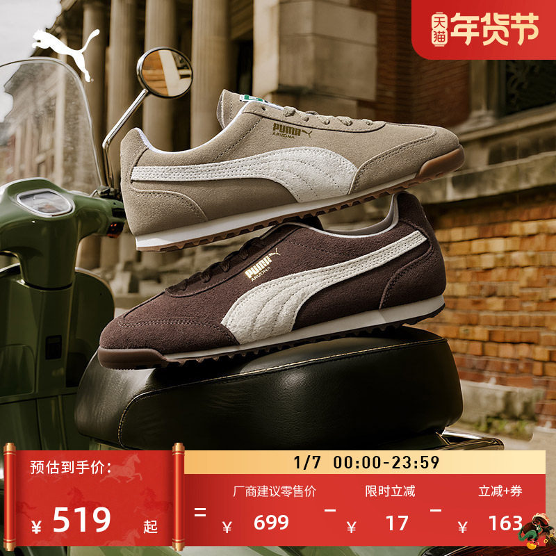 �����-����ʯ��-����ɫ-08 35.5 ���������±���Ь��ŮPUMA���� 1389.09Ԫ��3��(��463.03Ԫ/��)