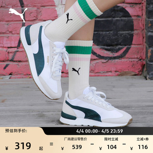 冬休闲鞋 复古跑鞋 运动T头小白鞋 男女PUMA彪马官方新款 392901 R78