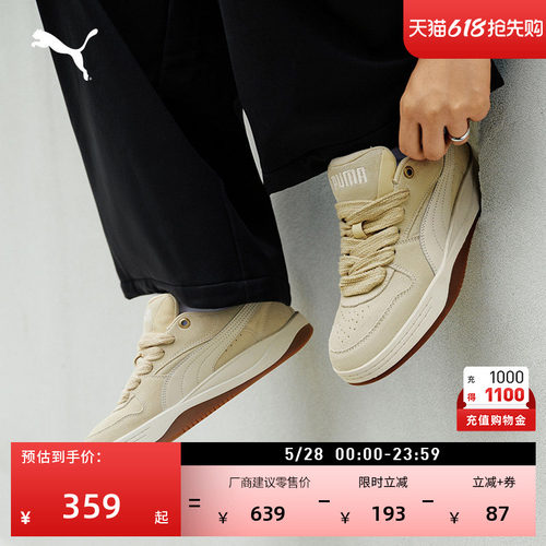 复古面包鞋休闲板鞋女款PUMA彪马