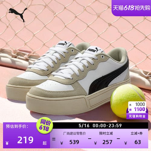 复古增高小白鞋厚底鞋女PUMA彪马
