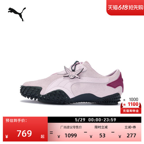 宝可梦联名魔术贴薄底鞋PUMA彪马