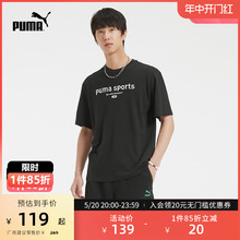 【NCT127同款】PUMA彪马男子美式休闲纯棉短袖T恤TEAM TEE 624702