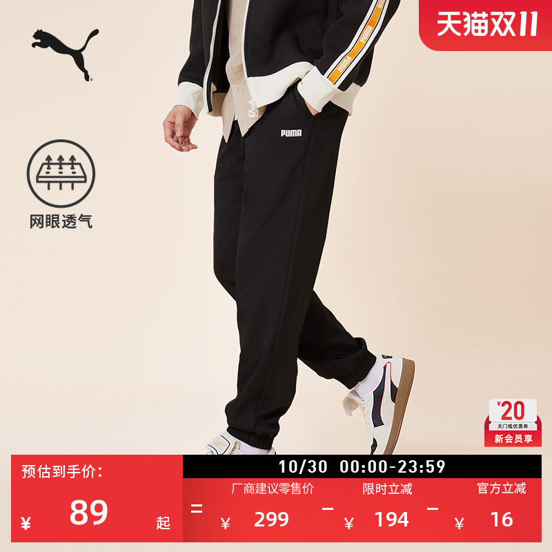 透气网眼抽绳宽松休闲长裤男子PUMA彪马官方秋季黑色运动裤690648