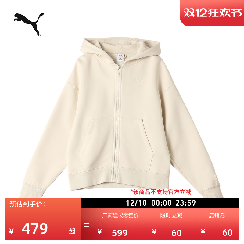 宽松基础长袖夹克外套女PUMA彪马