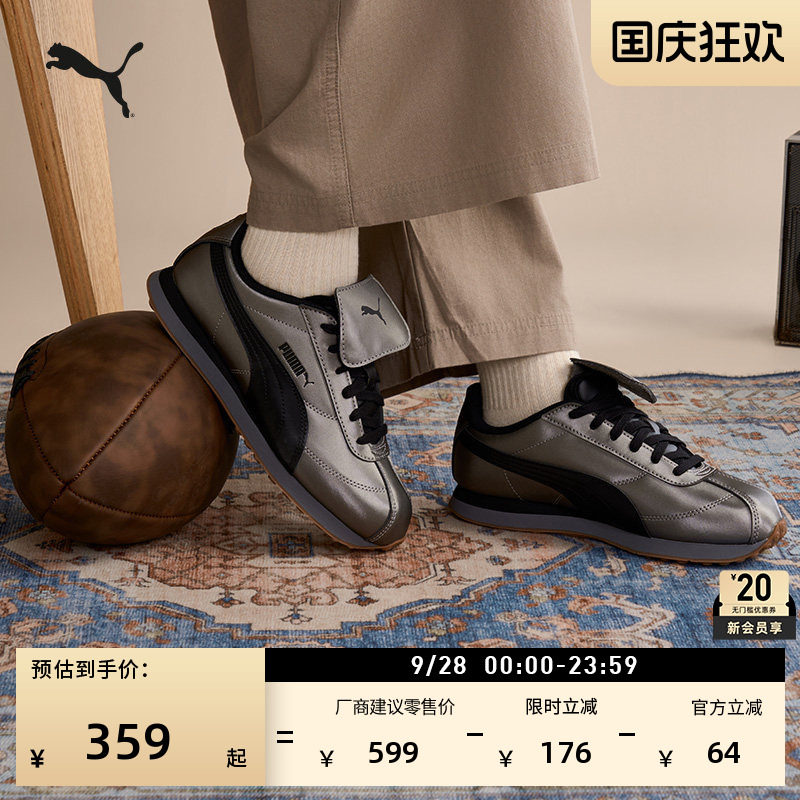 银色T头复古跑鞋翻盖鞋PUMA彪马图片