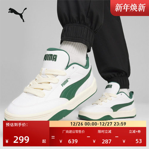 复古面包鞋滑板鞋男女PUMA彪马