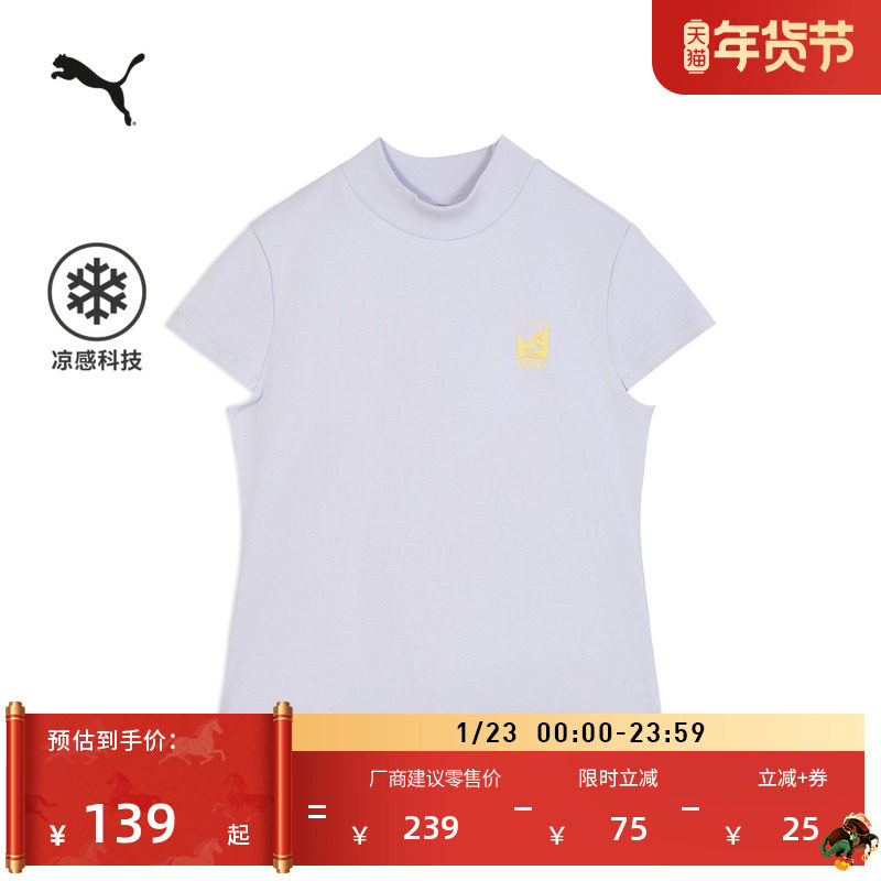 凉感宽松休闲印花创意半袖T恤女子PUMA彪马运动上衣套头衫 633879,运动服/休闲服装,运动T恤,淘宝优惠券,粉丝福利购,淘宝优惠卷