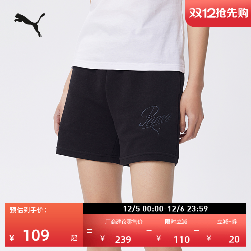 宽松直筒高腰运动短裤女PUMA彪马