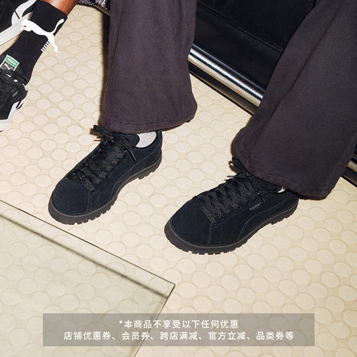 户外机能复古黑色休闲鞋PUMA彪马