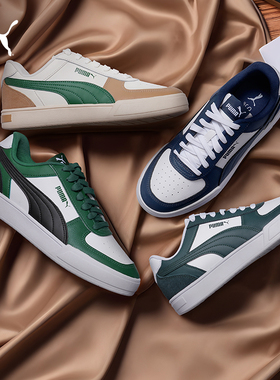 【百亿补贴】绿色复古透气小白鞋男女PUMA彪马官方冬CAVEN 399398