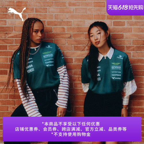 阿斯顿马丁复刻版T恤PUMA彪马
