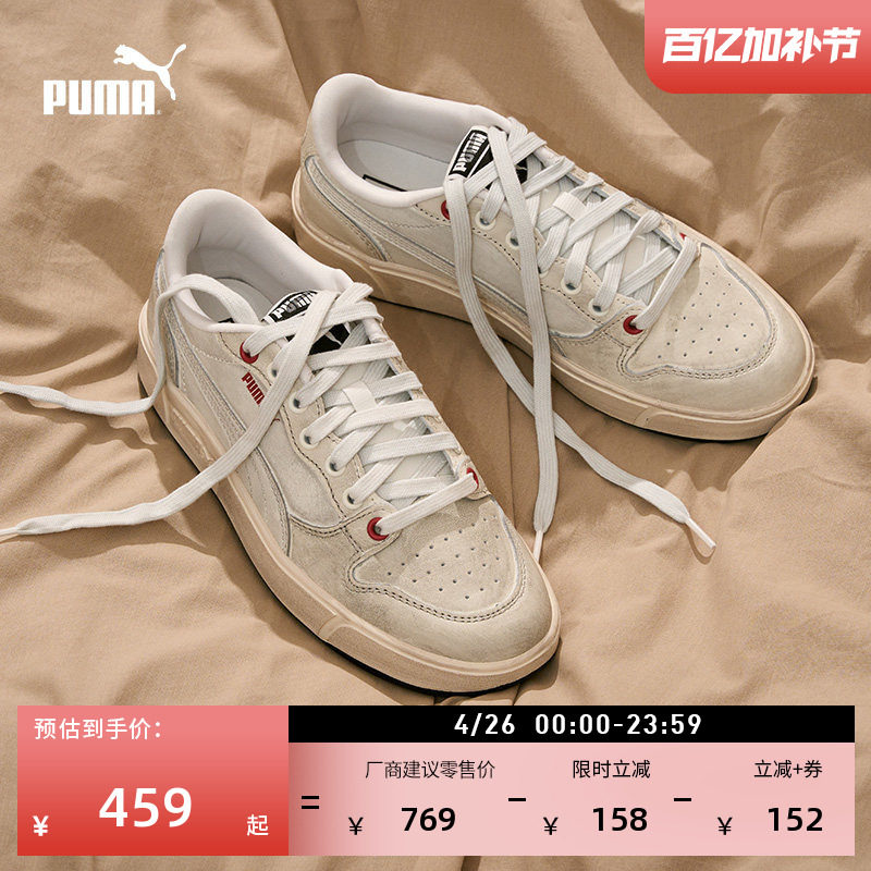 脏脏鞋|经典休闲小白鞋男女PUMA彪马官方新款夏板鞋PUMA LX399254