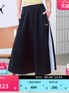 经典T7黑色迷笛裙半身裙女款PUMA彪马官方新款夏季运动长裙634064