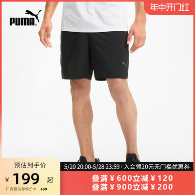 彪马短裤抽绳Puma/彪马