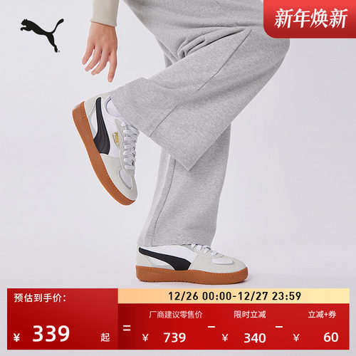 经典复古德训鞋T头鞋女PUMA彪马