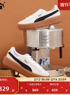 厚底鞋|复古增高松糕鞋女PUMA彪马官方春季休闲鞋PLATFORM 365830