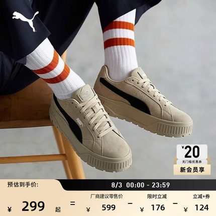 厚底鞋|复古增高棕色松糕鞋女款PUMA彪马夏季休闲鞋KARMEN 397457
