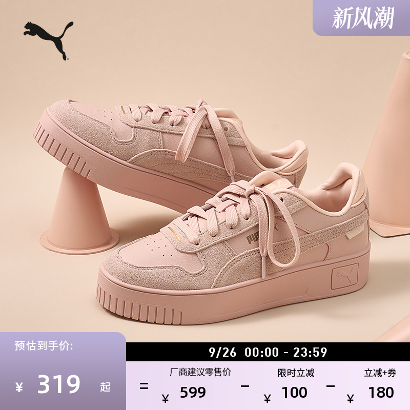 增高厚底鞋小白鞋女子PUMA彪马