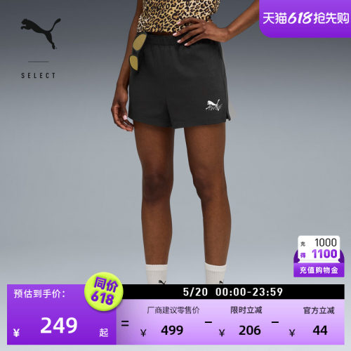 联名修身水钻针织短裤PUMA彪马