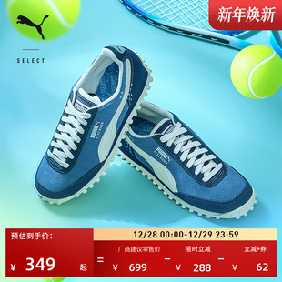 RIDER 男女PUMA彪马官方新款 复古低帮秋冬休闲鞋 396835 章鱼鞋