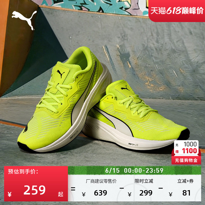 黑色透气轻便跑步鞋男女款PUMA彪马官方新款运动鞋AVIATOR 376615