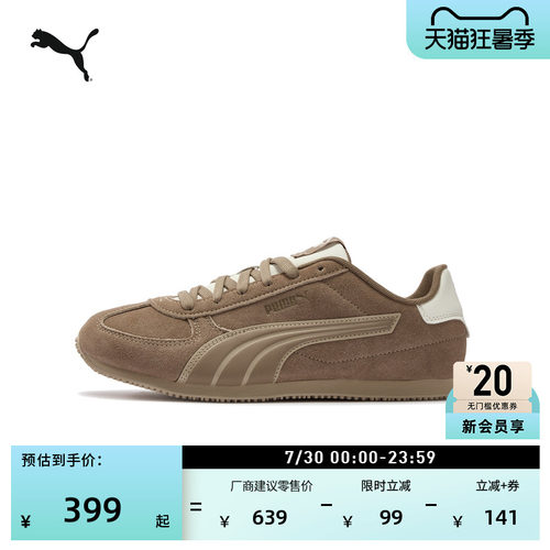 薄底鞋美式复古休闲鞋PUMA彪马