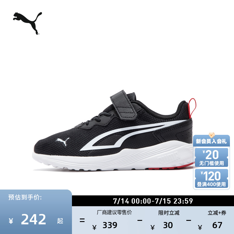 網眼透氣輕便跑步鞋兒童PUMA彪馬