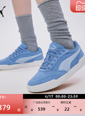 滑板鞋|复古蓝色运动板鞋男女PUMA彪马新款春休闲鞋C-SKATE408576