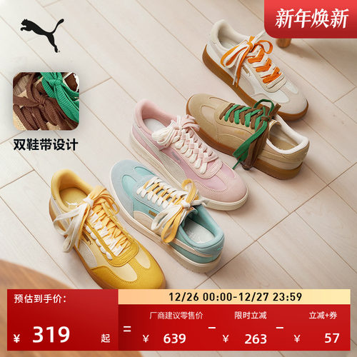 复古低帮德训T头鞋男女PUMA彪马