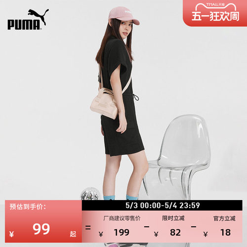手机收纳手提包斜挎包女PUMA彪马