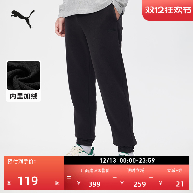 加绒加厚运动长裤卫裤男PUMA彪马