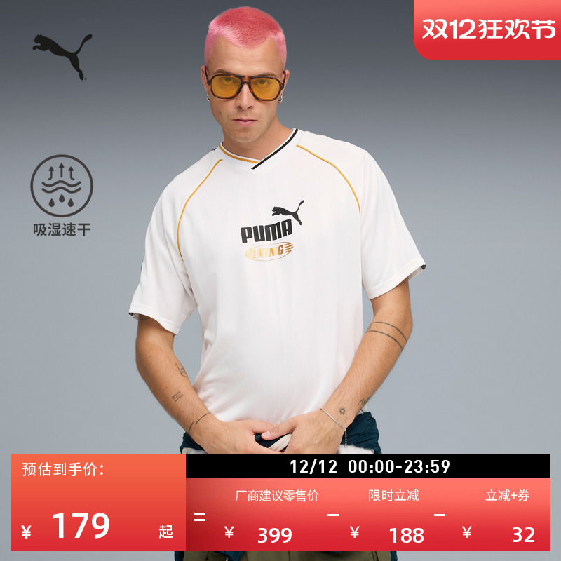 吸湿速干羽毛球短袖T恤PUMA彪马