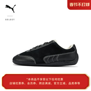 SPEEDCAT薄底鞋赛车T头鞋男女PUMA彪马官方新款黑色运动鞋 406226