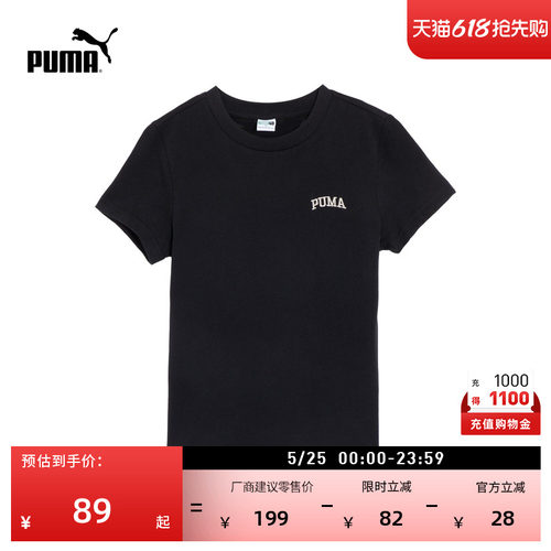 修身短款BABYTEET恤女款PUMA彪马