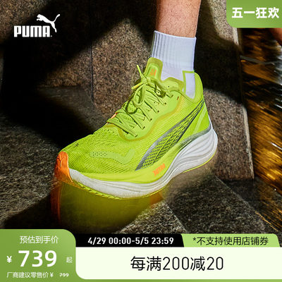 PUMA彪马男子彪速3跑步鞋