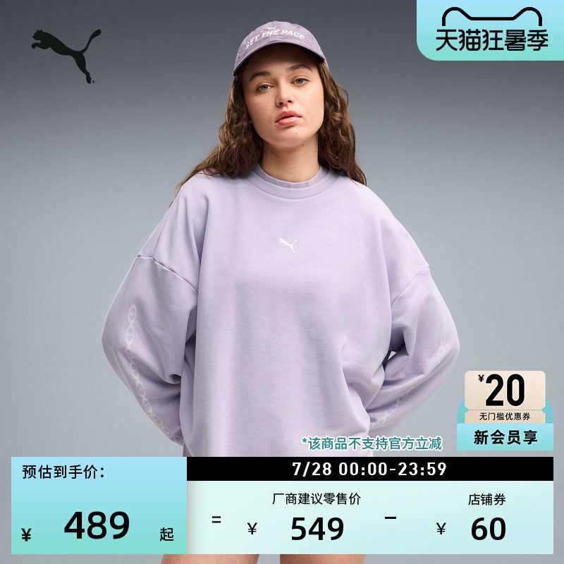 宽松复古水洗运动卫衣女PUMA彪马