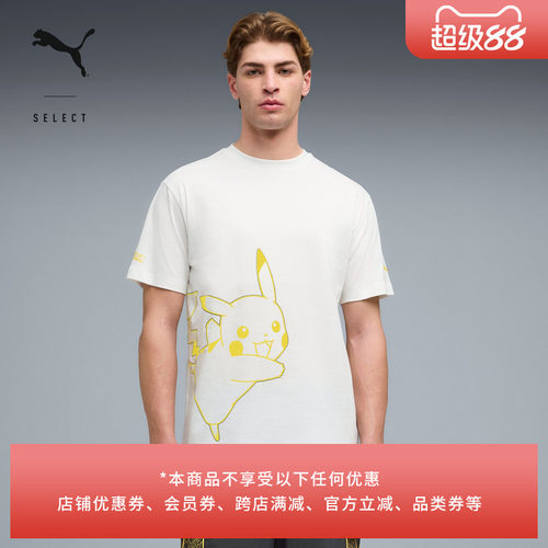 宝可梦联名短袖运动T恤PUMA彪马