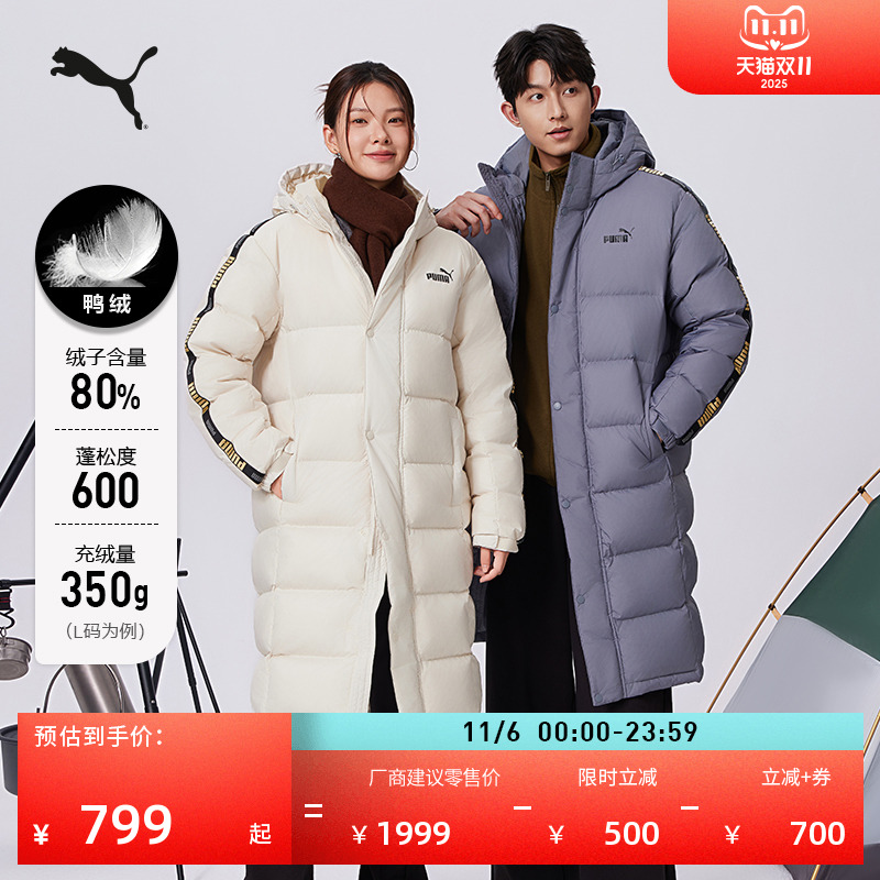防风拒水600蓬羽绒服PUMA彪马