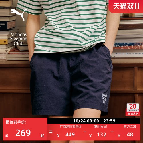 联名吸湿速干运动短裤男PUMA彪马