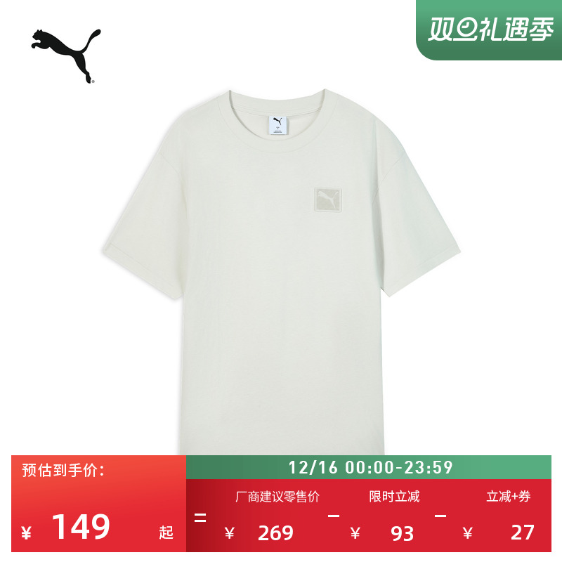 纯棉宽松彩色休闲圆领短袖T恤男子PUMA彪马徽章运动上衣 634868