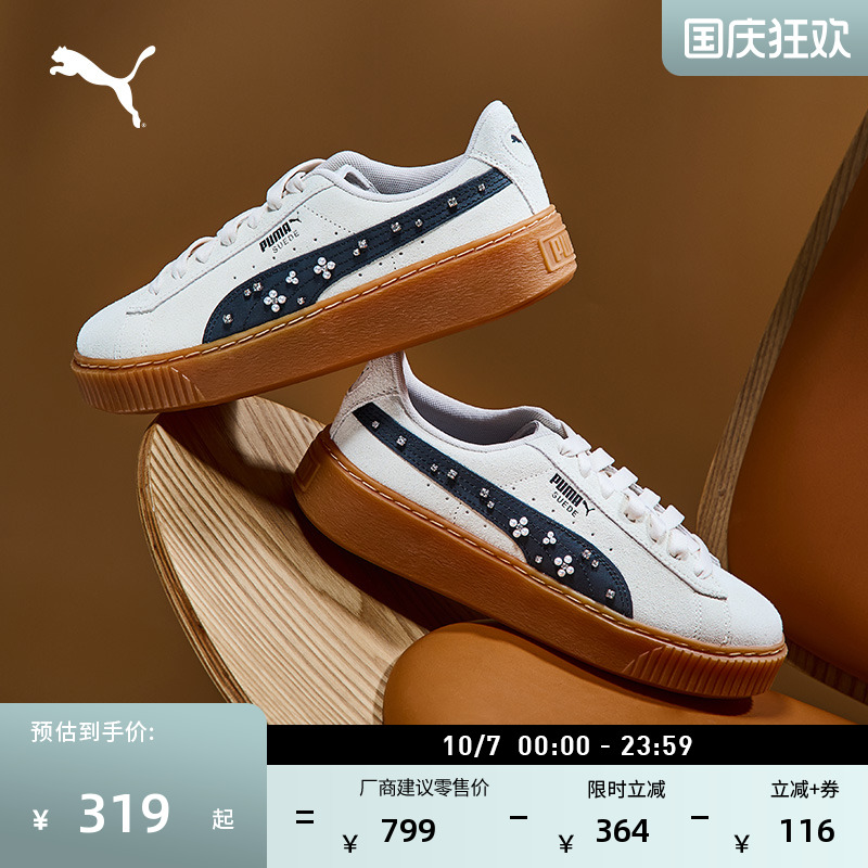 厚底鞋复古增高松糕鞋女PUMA彪马