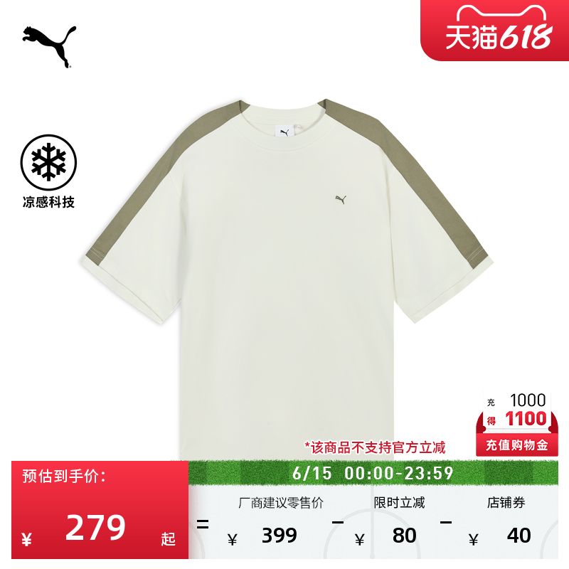 凉感宽松美式T7短袖运动T恤男女PUMA彪马新款夏季休闲上衣 636247